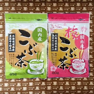 【２袋】日本産　梅昆布茶・昆布茶(茶)