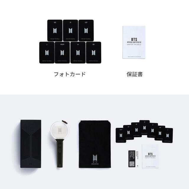 BTS OFFICIAL LIGHT STICK MOS 4