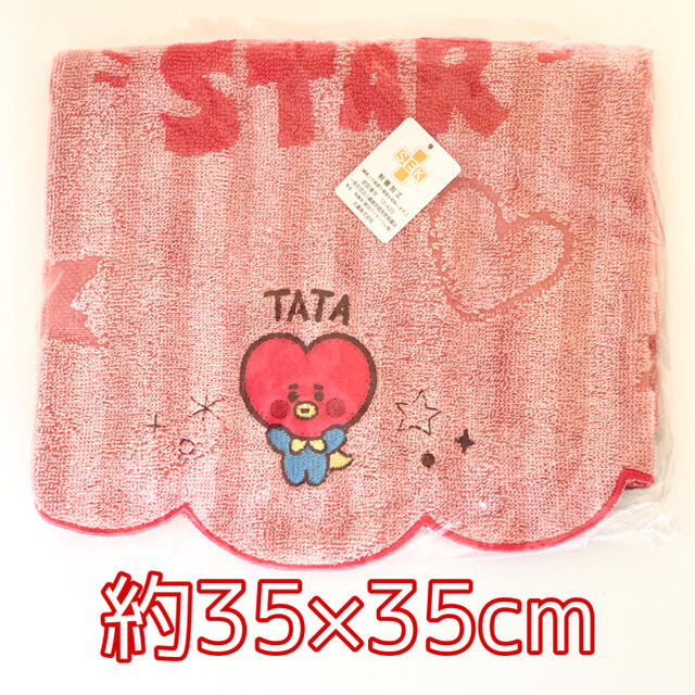防弾少年団(BTS) BT21 ハンドタオル TATA ハンカチ ミニタオル BTS 35×35の通販 by Rxxx shop|ボウダンショウネンダンならラクマ BTS BT21 TATA ハンドタオル