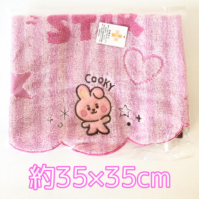 防弾少年団(BTS)(ボウダンショウネンダン)のBT21 ハンドタオル COOKY ハンカチ ミニタオル BTS 35×35 エンタメ/ホビーのおもちゃ/ぬいぐるみ(キャラクターグッズ)の商品写真