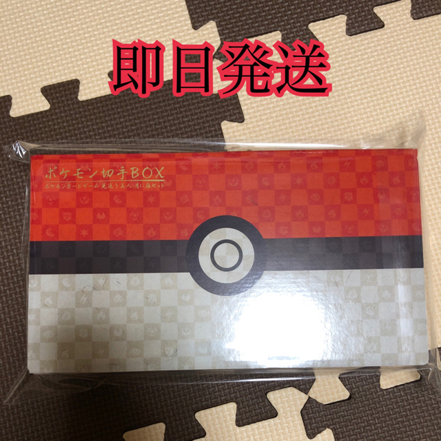 ポケモン切手BOX ポケモンカードゲーム見返り美人・月に雁セット