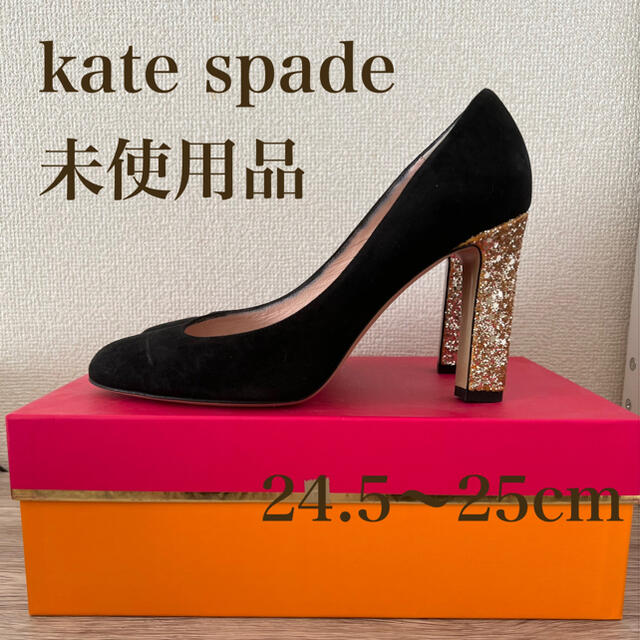 kate spade new york(ケイトスペードニューヨーク)のkate spade スウェードパンプス レディースの靴/シューズ(ハイヒール/パンプス)の商品写真