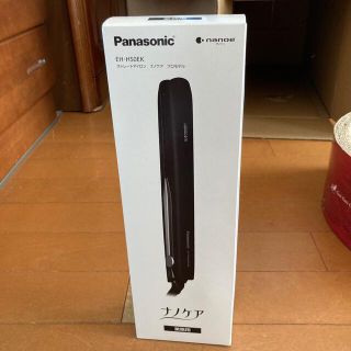 パナソニック(Panasonic)のPanasonic ストレートアイロン ナノケア プロモデル EH-HS0EK-(ヘアアイロン)