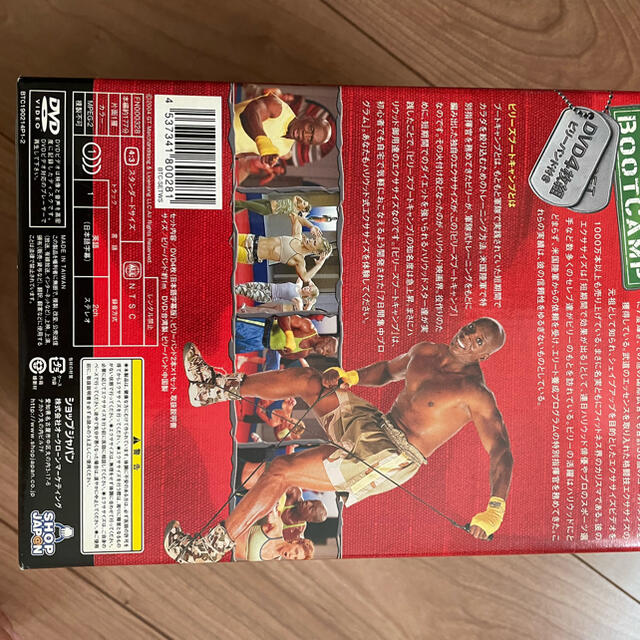 ビリーズブートキャンプ　DVD 4枚セット　値下げ エンタメ/ホビーのDVD/ブルーレイ(スポーツ/フィットネス)の商品写真