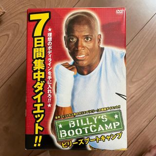 ビリーズブートキャンプ　DVD 4枚セット　値下げ(スポーツ/フィットネス)