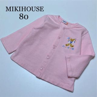 ミキハウス(mikihouse)のミキハウス　長袖　カーディガン　アウター　くま　セーラー　秋　冬　春　ファミリア(シャツ/カットソー)