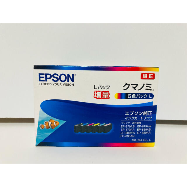 エプソン インクカートリッジ クマノミ KUI-6CL-L 純正 インク