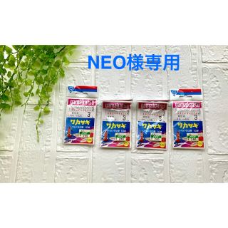 ガマカツ(がまかつ)の〈NEO様専用〉ワカサギ　細地袖10 3号➕秋田F10 2.5(釣り糸/ライン)