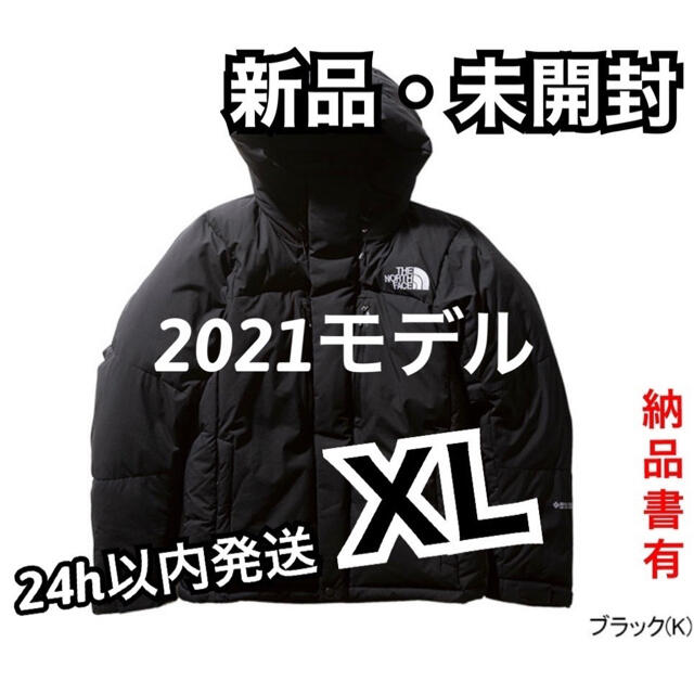 XLサイズ　2021年最新モデル バルトロライトジャケット ND91950 黒