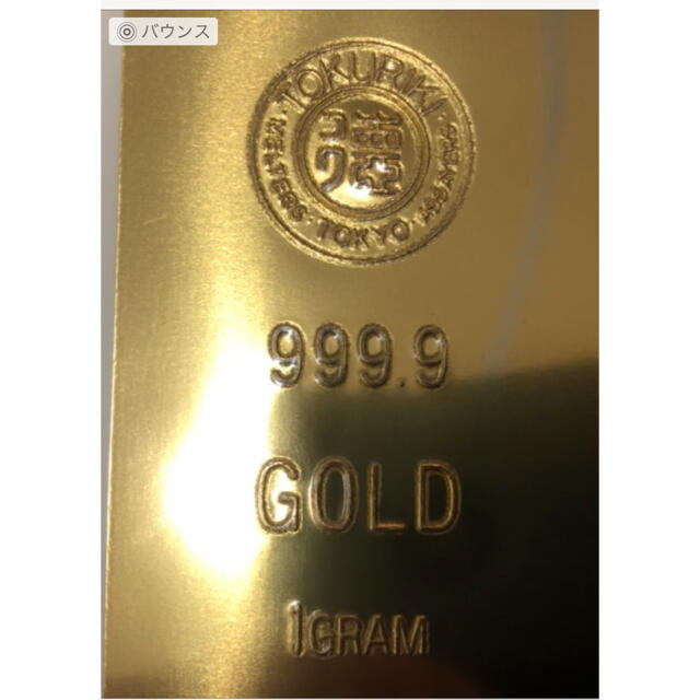 徳力本店 正規品 純金1gカード 新品未開封品 カード台紙付の通販 徳力本店 正規品 純金1gカード 新品未開封品 カード台紙付の通販