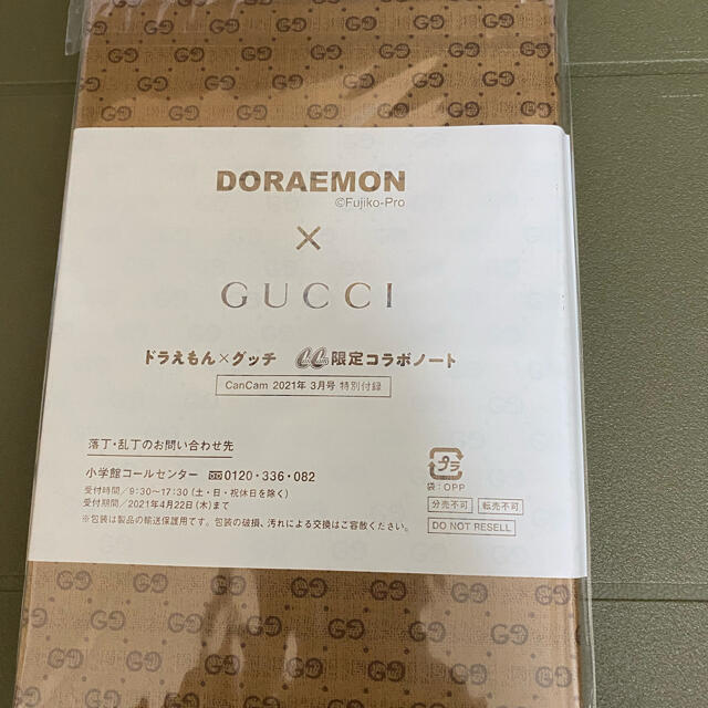 Gucci(グッチ)のドラえもん×GUCCI コラボノート エンタメ/ホビーのおもちゃ/ぬいぐるみ(キャラクターグッズ)の商品写真