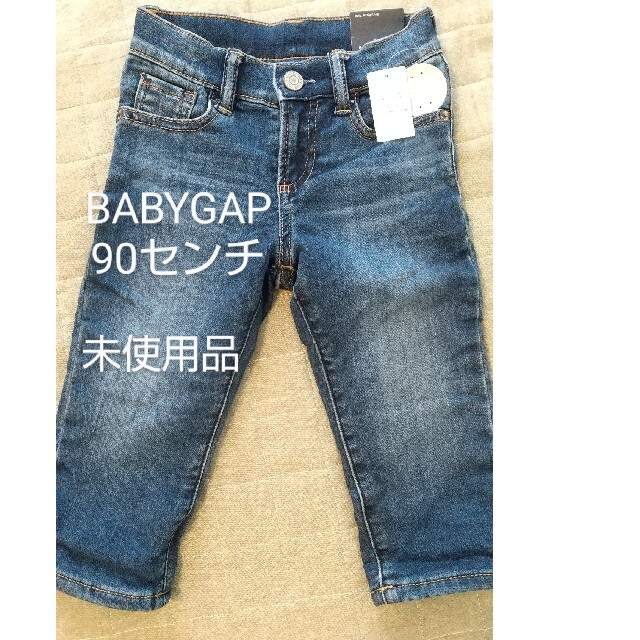 babyGAP(ベビーギャップ)の【未使用】BABYGAP ジーンズ キッズ/ベビー/マタニティのキッズ服男の子用(90cm~)(パンツ/スパッツ)の商品写真