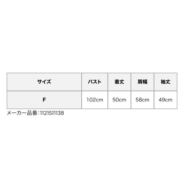 eimy istoire(エイミーイストワール)のパンセチェックニットカーディガン レディースのトップス(カーディガン)の商品写真