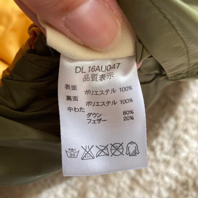 DILASH(ディラッシュ)のキッズ　ダウンベスト　110cm キッズ/ベビー/マタニティのキッズ服男の子用(90cm~)(ジャケット/上着)の商品写真