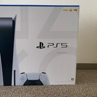 プレイステーション(PlayStation)の新品未開封 PlayStation5 本体 プレイステーション5(家庭用ゲーム機本体)