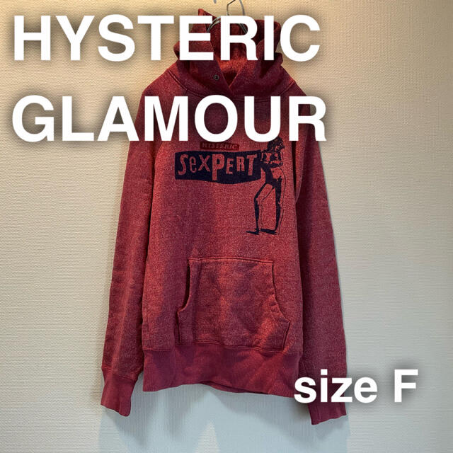 hysteric glamour パーカー 派手 ラメ