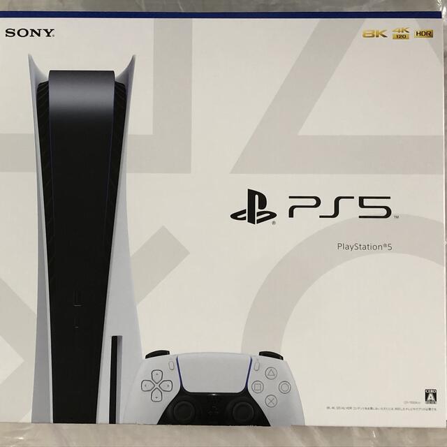 新品　未開封　PS5 PlayStation5 本体　CFI-1100A01