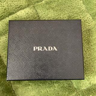 【新品未使用】PRADA プラダ ケース インテリア ボックス