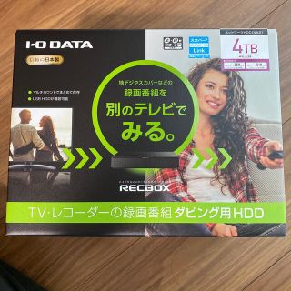 アイオーデータ(IODATA)のI-O DATA RECBOX HVL-LS4(その他)