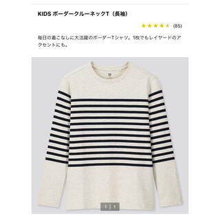 ユニクロ(UNIQLO)のkids ボーダークルーネックT(Tシャツ/カットソー)