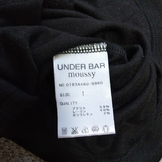 moussy(マウジー)のUNDERBAR moussy ブラックロンT レディースのトップス(Tシャツ(長袖/七分))の商品写真