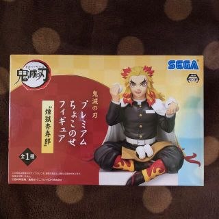 セガ(SEGA)の鬼滅の刃煉獄杏寿郎プレミアムちょこのせフィギア(キャラクターグッズ)