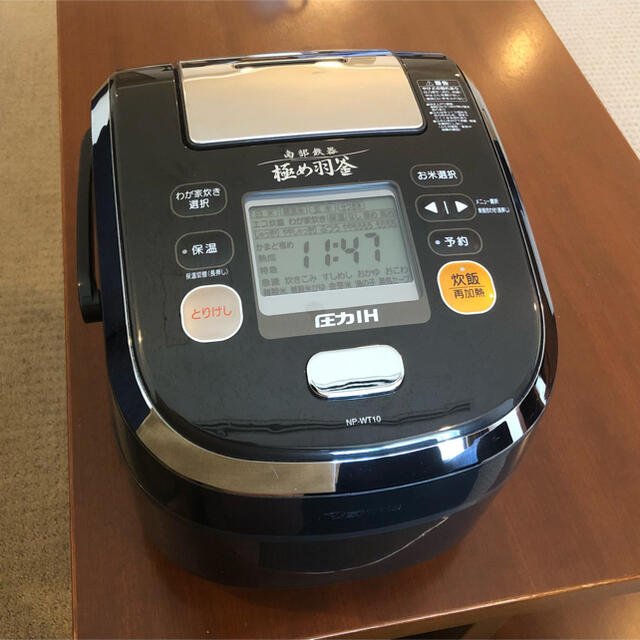 ZOJIRUSHI 象印 南部鉄器 極め羽釜 NP-WT10