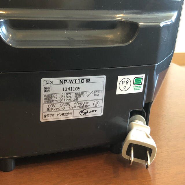 象印 南部鉄器極め羽釜 圧力IH 炊飯器 5.5合炊き - 炊飯器