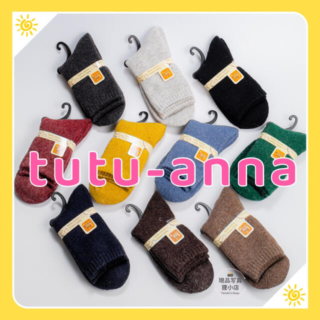 tutuanna(チュチュアンナ)のtutuannaチュチュアンナ レディースソックス靴下くつ下 秋冬春　|狸小店 レディースのレッグウェア(ソックス)の商品写真