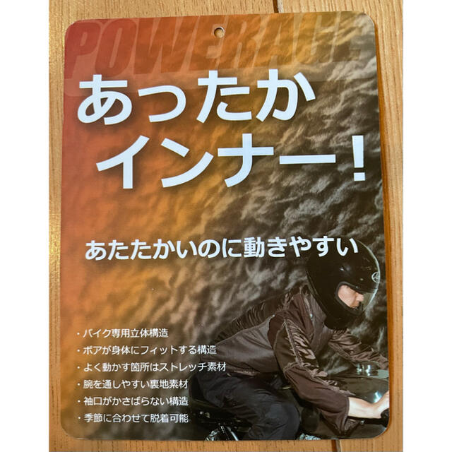 パワーエイジPJ-8106 FURライダース　ヘリンボーングレー（レディースL） レディースのジャケット/アウター(ライダースジャケット)の商品写真