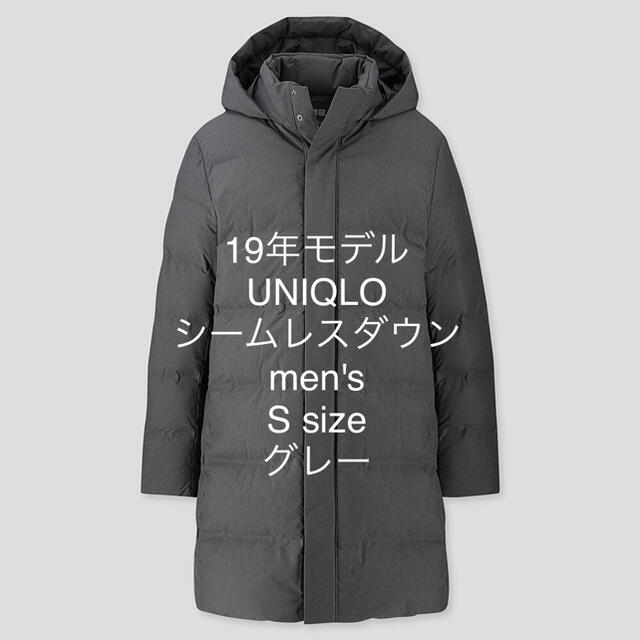 新品未使用！ 2023AW UNIQLO シームレスダウンパーカ L ブラック