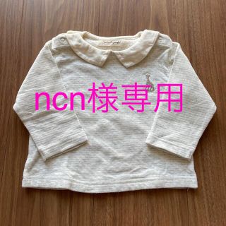 センスオブワンダー(sense of wonder)の【美品】キリンのソフィー　襟付きニットトップス(シャツ/カットソー)