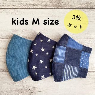 キッズMサイズ　インナーマスク　3枚セット(外出用品)