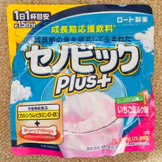 ロートセイヤク(ロート製薬)のセノビックPlus いちごミルク味(その他)