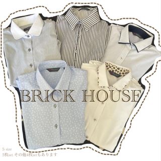 アオキ(AOKI)のBRICKHOUSE S sizeシャツまとめ売り　未使用(シャツ/ブラウス(長袖/七分))