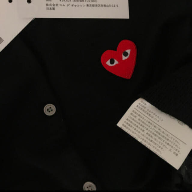 COMME des GARCONS(コムデギャルソン)の❤️即完売大人気＊COMME des GARCONS レディースのトップス(カーディガン)の商品写真