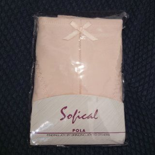 ポーラ(POLA)のポーラ Sofical コントロールショーツ(その他)