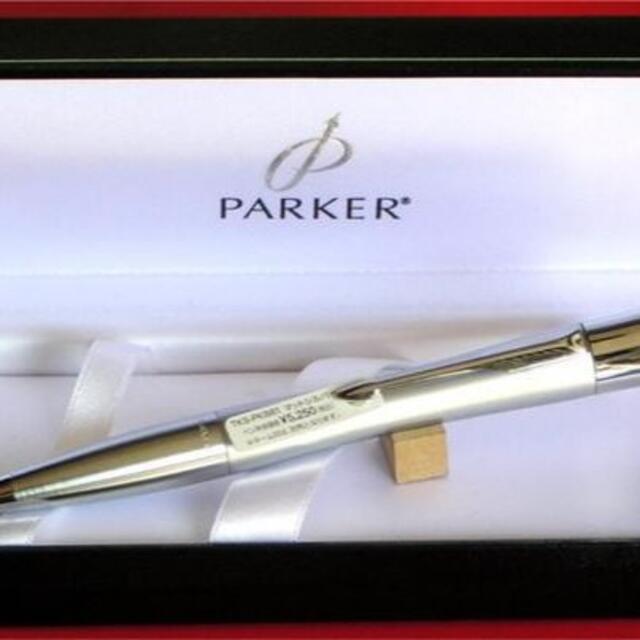 Parker(パーカー)の♥「牧野」限定★シャチハタ★パーカーAIRFLOW★ネームペン★シルバー激安 インテリア/住まい/日用品の文房具(ペン/マーカー)の商品写真