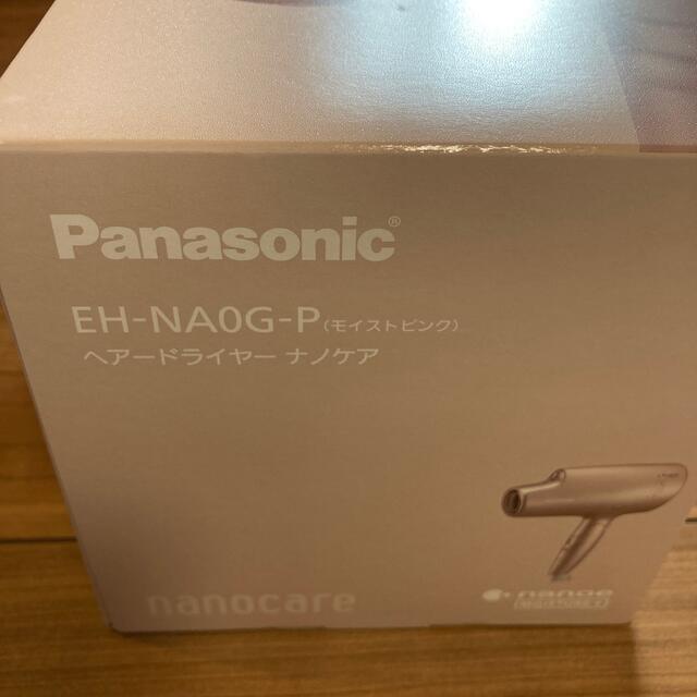 Panasonic(パナソニック)のPanasonic EH-NA0G スマホ/家電/カメラの美容/健康(ドライヤー)の商品写真