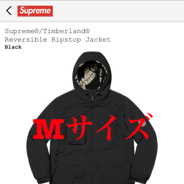 Supreme Reversible Ripstop Jacket BlackMediumオンライン購入