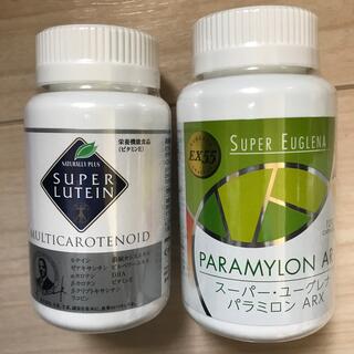 スーパールテイン　スーパーユーグレナ　２本セット(ビタミン)