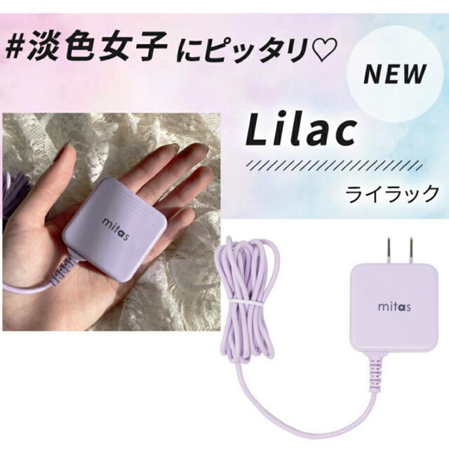 Type C 充電器 Acアダプター 急速充電 最大2a 海外ok Pse取得の通販 By Alparosa ラクマ Type C 充電器 Acアダプター 急速充電 最大2a 海外ok Pse取得の通販 By Alparosa ラクマ