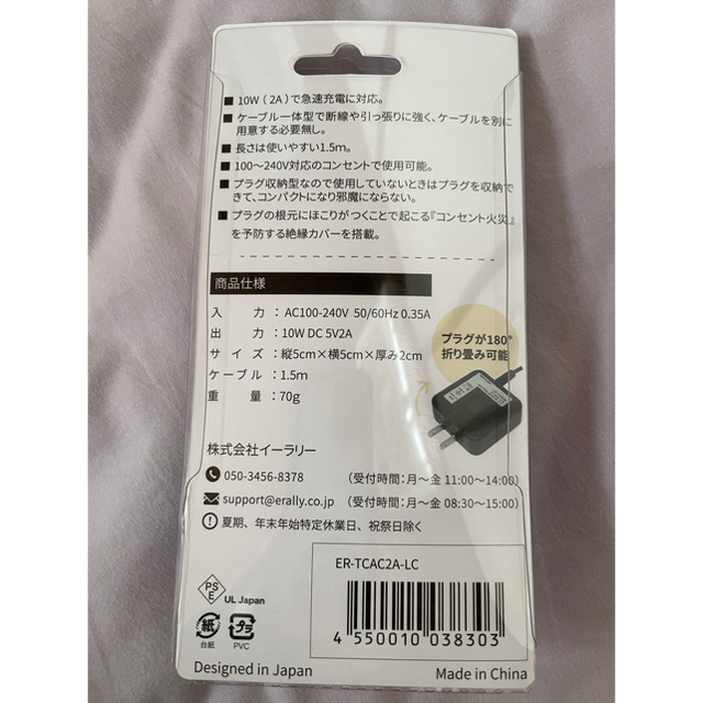 Type C 充電器 Acアダプター 急速充電 最大2a 海外ok Pse取得の通販 By Alparosa ラクマ Type C 充電器 Acアダプター 急速充電 最大2a 海外ok Pse取得の通販 By Alparosa ラクマ