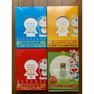 DORAEMON THE MOVIE BOX 1998-2004+TWO