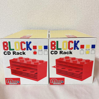 鳩ぽっぽ様専用ページ　2個セット　新品　ブロック　CDラック　イエロー　レッド(CD/DVD収納)