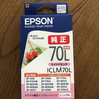 エプソン(EPSON)のエプソン インクカートリッジ ICLM70L(1コ入)(その他)