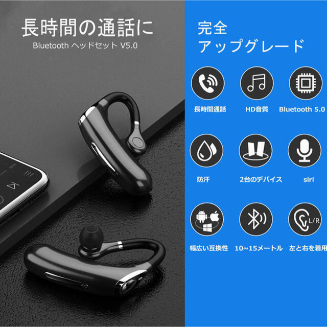  ワイヤレス イヤホン Bluetooth ステレオ高音質  スマホ/家電/カメラのオーディオ機器(ヘッドフォン/イヤフォン)の商品写真