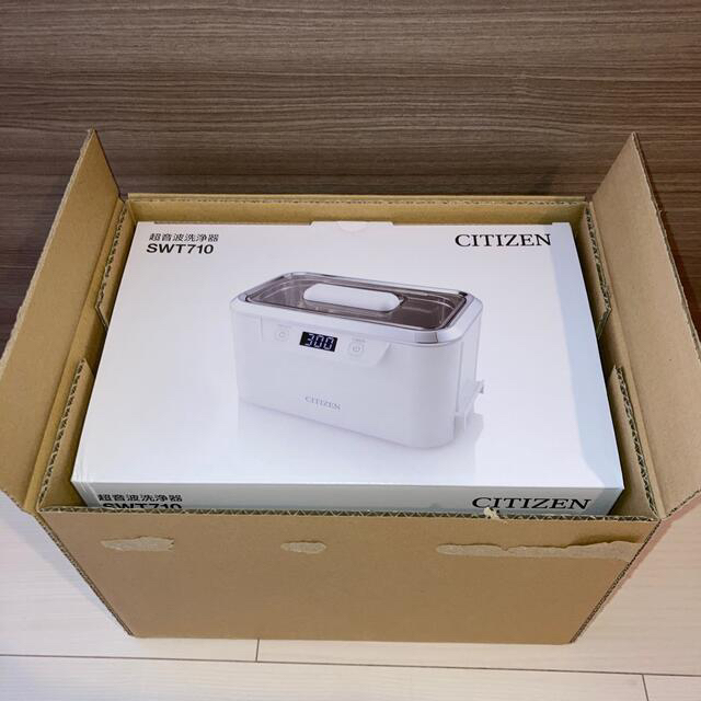 CITIZEN 超音波洗浄器