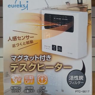 デスクヒーター PTC-SE17(1台)値下げ💴⤵️(電気ヒーター)