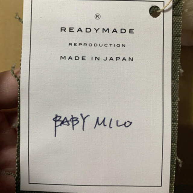 おもちゃ/ぬいぐるみ最安値 BAPE®×READYMADE BABY MILO®PLUSH DOLL